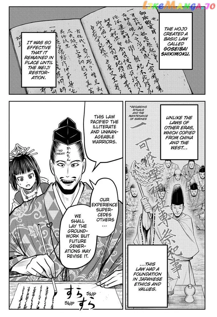 The Elusive Samurai Chapter 98 image 14_optimized